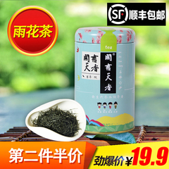 书香级 雨花茶50g 2016年绿茶 南京茶叶 明前茶叶 春茶新茶 嫩芽