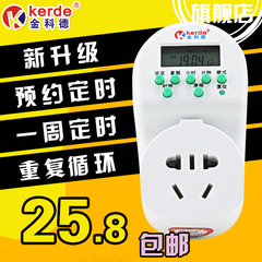 Kerde金科德定时开关TW-268 电子定时厨房定时器 定时器