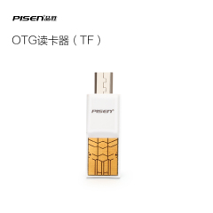 品胜OTG读卡器TF卡手机电脑两用高速迷你Micro SD内存卡读卡器