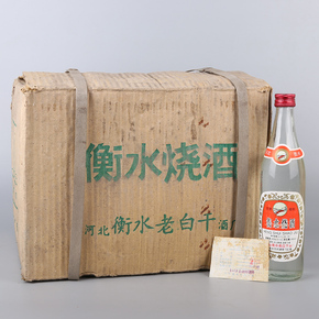 中原酒文化研究会筹备会专场_珍品拍卖 - 拍卖专场 - 阿里拍卖