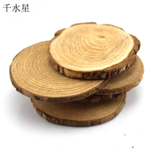 diy木片材料价格