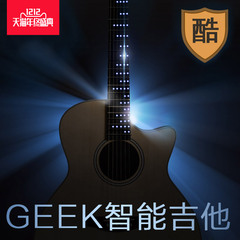 GEEK极客智能吉他41寸民谣木吉他初学者新手入门吉他单板游戏吉他