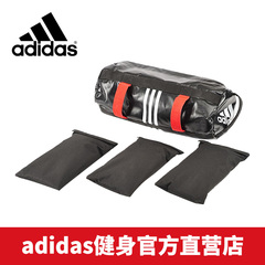 adidas阿迪达斯沙袋 抓举沙包健身负重肩背举重沙袋ADAC-11505