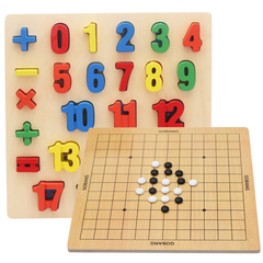 木制数学运算教具儿童早教益智力数字母五子棋飞行棋牌类玩具