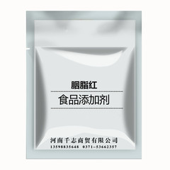 胭脂红色素 食品级大红色 果汁饮料糖果食用色素染色剂复配着色剂