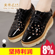 Dong Fang platform wedges shoes women's high heels shoes students lazy people stars platform shoes and leisure shoes