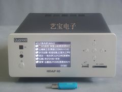 度高 HDAP-10 高保真无损音乐文件解码器 硬盘播放器 送硬盘促销