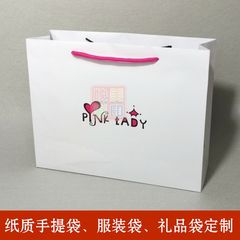 厂家定做高档礼品手提纸袋白卡纸袋定制购物袋服装化妆品纸袋订制