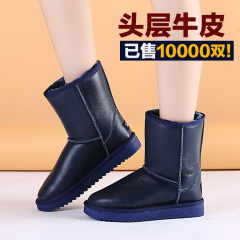 Yi Mei Jiao in the 2015 winter snow boots women short barrel leather waterproof non-slip boots warm thick cylinder bottom flat bottom