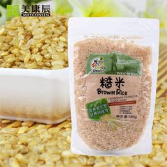 美康辰  全食物日记糙米 东北五常糙米 玄米 发芽米粗粮 杂粮