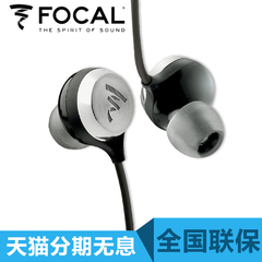 【逢千减百】Focal SPHEAR入耳式耳机低音