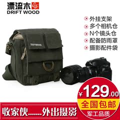 新款漂流木摄影包 专业数码单反相机包 户外休闲单肩背包单反包