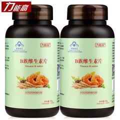 力能高 B族维生素片 500mg/片*100片*2瓶套餐