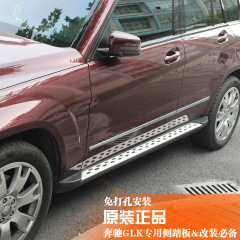 欧泰10-14款奔驰GLK300踏板 glk200脚踏板 GLK260侧踏板 4S改装