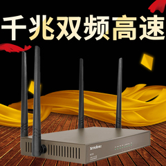 企业路由器无线穿墙高速腾达W15E家用wifi双频有线大功率级千兆