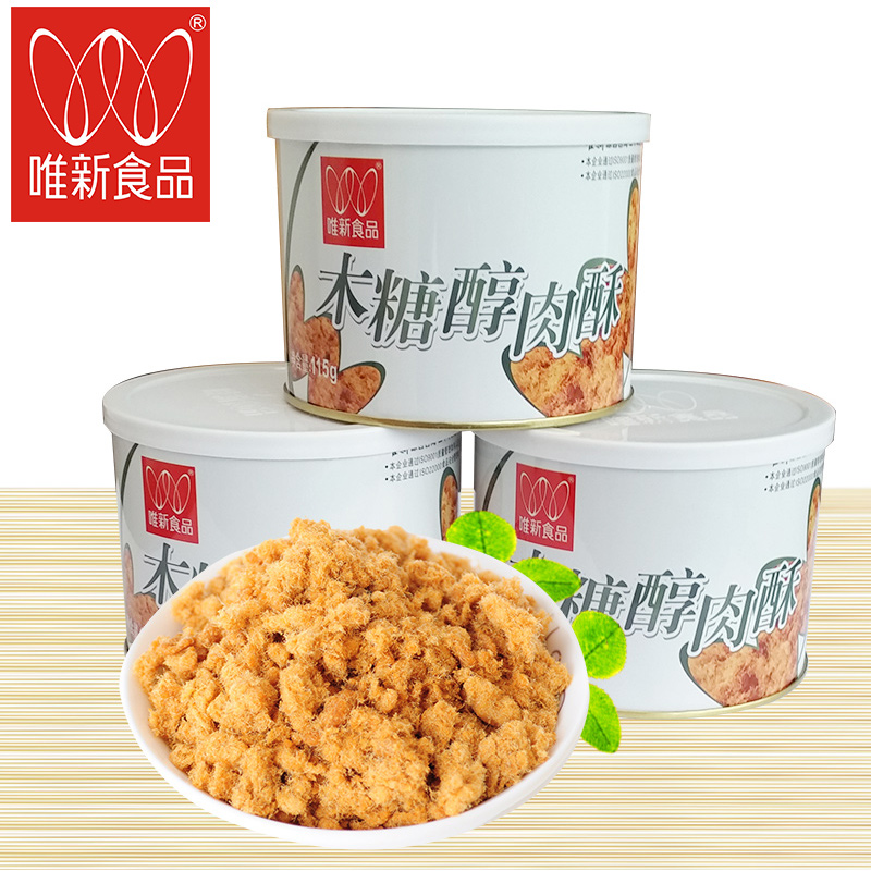 唯新115g木糖醇肉酥b3罐组合装休闲食品原味辅食营养健康食物|msdalam kategori susu tepung/makanan tambahan/makanan/makanan ringan, suplemen makanan bayi, Floss/serunding ikan kering - dari Buy2taobao.com untuk memberikan perkhidmatan ejen Taobao profesional membeli