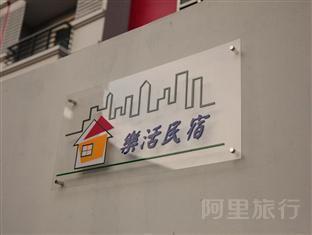 曼谷莱弗利宾馆