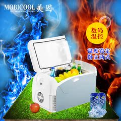 美固MOBICOOL F18L升 车载冷暖两用 汽车冰箱 家车两用 智能温控