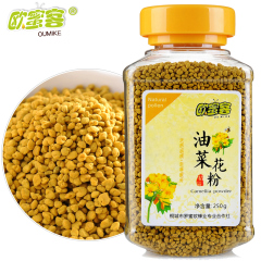 欧蜜客 油菜花粉 纯净天然正品蜂花粉 青海高原活性花粉非破壁粉