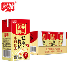 燕塘原味酸奶饮品 常温酸牛奶营养早餐奶整箱200ml*12盒*2箱