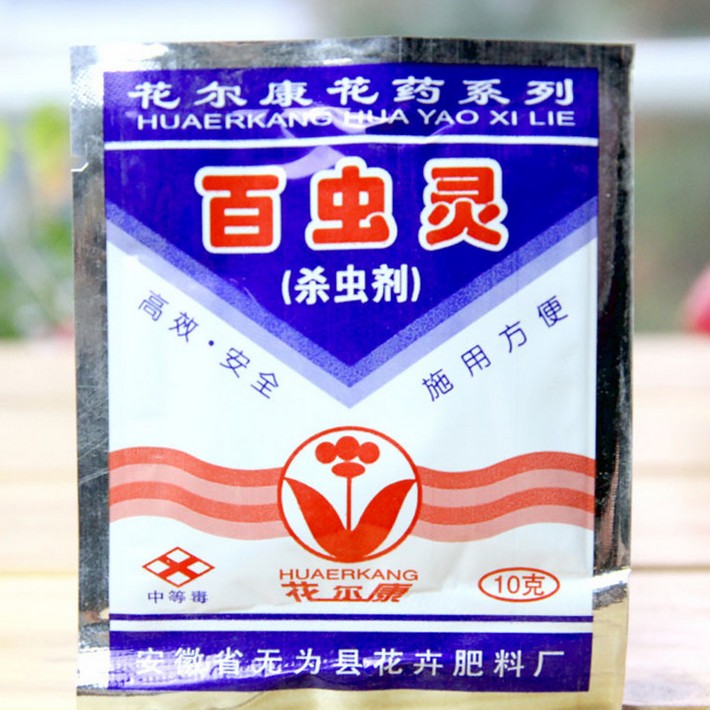 花卉杀虫剂 生根粉 杀菌剂 多效唑 花药杀虫子 花卉蔬果植物常用产品展示图1