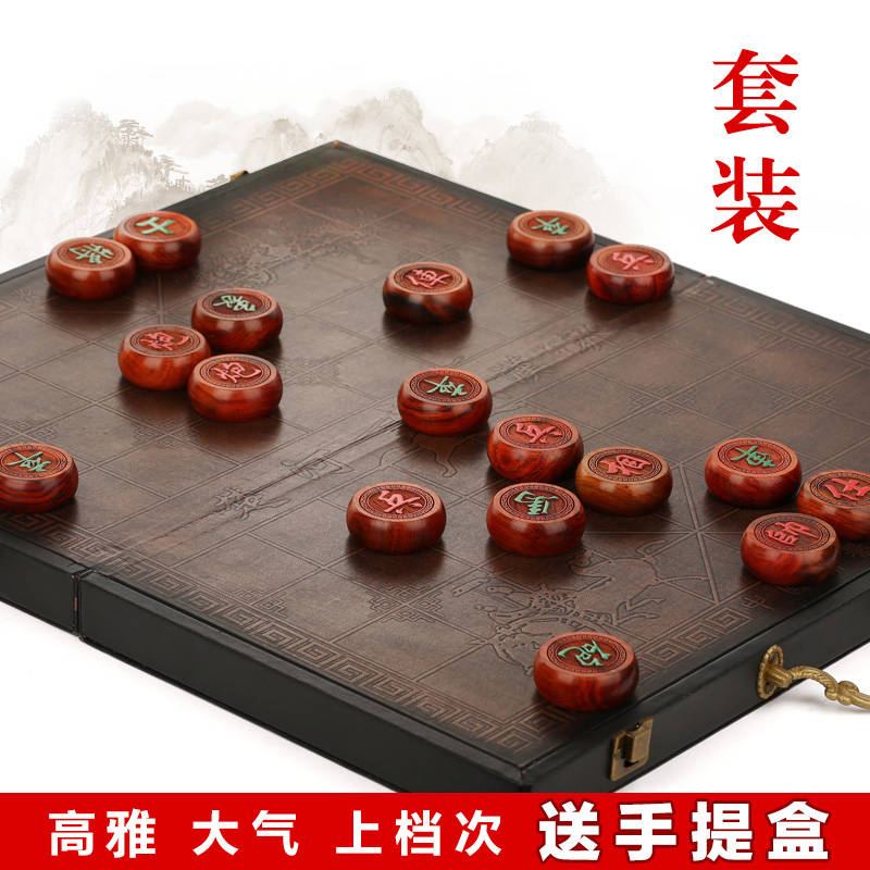 红木象棋棋盘 红酸枝中国象棋 实木质黑檀木皮革折叠便携套装大号产品展示图5