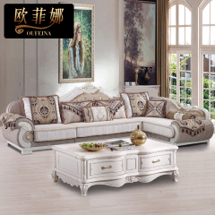 客厅简约欧式时尚布艺沙发 新古典法式转角组合布沙发 新品