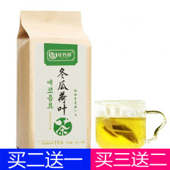 玫瑰荷叶茶 纯正品天然花草茶组合 决明子 冬瓜皮 干荷叶茶袋泡茶