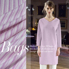 意大利产 紫色细条纹经典绅士风精纺羊毛毛料面料布线条艺术