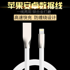 iPhone6数据线安卓苹果5s手机iP7六iPad小米华为oppovivo充电器线