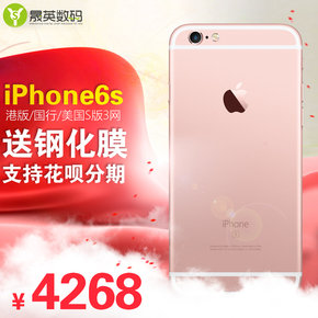 Apple\/苹果 iphone 6s 64港版i6s澳门代购电信三
