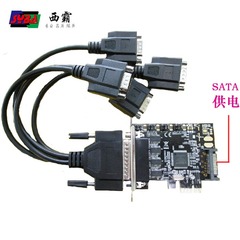 正品西霸PCI-E X1转4串口9针COM卡FG-EMT01B工业级带供电POS机