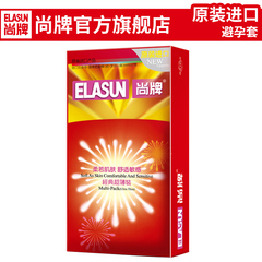 尚牌避孕套经典超薄装128只 大油量大盒装夜场安全套计生成人批发