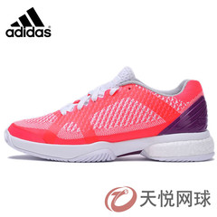 adidas 阿迪达斯女子网球鞋沃兹尼亚奇16年网球鞋 运动鞋AQ2381