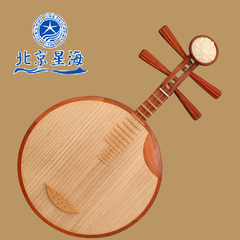 北京星海月琴乐器酸枝木民族弹拨京剧月琴西皮二黄通用民乐月琴