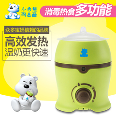 小白熊智妍电动吸奶器 可充电拔奶器 无痛按摩产妇自动吸乳器0851