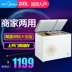 Midea/美的 BCD-200DKM(E)卧式双温冷柜冷藏冷冻节能家用大冰柜