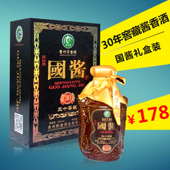 春节送礼白酒特价茅台镇国酱酒30年窖藏酒酱香型53度500ml