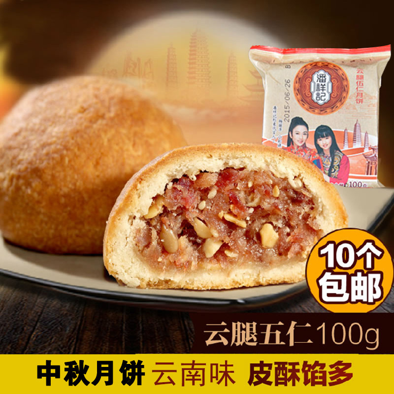中秋过了,月饼还在?不如微笑着来一波试吃吧~