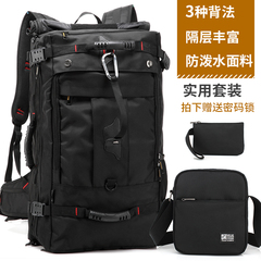 游棉男士背包双肩包户外旅行电脑多功能超大容量旅游登山包行李包