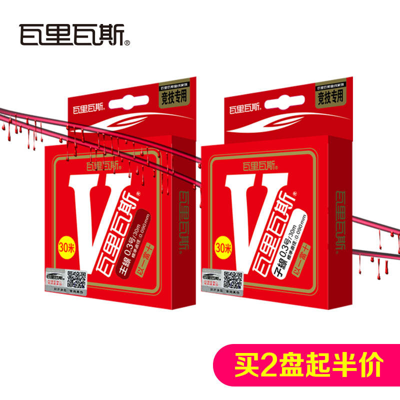 图片：瓦里瓦斯鱼线好吗，用后评价