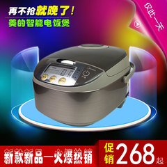 Midea/美的FS5026/FS4026电饭煲智能立体加热4017升级版正品特价