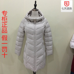 静诗羽8603 2016冬季新款女装时尚修身常规中长款羽绒服专柜正品