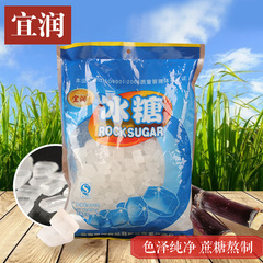 宜润单晶冰糖800g/袋 炖品泡茶煲汤冲调饮调味辅料食用老冰糖