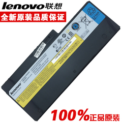 原装联想Lenovo IdeaPad U350 U350W L09C4P01 57Y6265笔记本电池