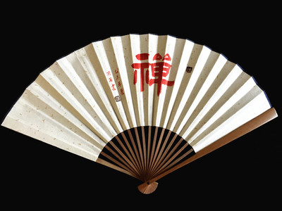 9寸仿古玉竹宣纸扇文玩折扇定制书法题字书法扇子挑灯方隶书禅