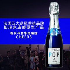 FEER MILLY新款法国柏瑞香槟起泡酒200ml干型霞多丽 原瓶原装进口