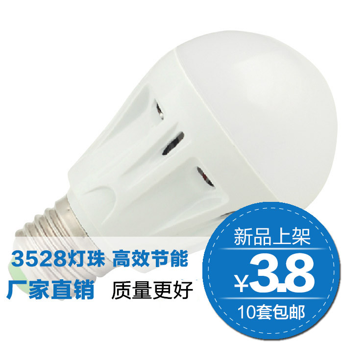 LED灯泡/LED节能灯/E27/螺口3W-45W/超亮灯胆/节能超亮 LEd球泡