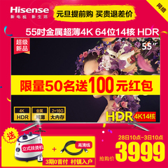 Hisense/海信 LED55EC720US  55汲薄4K智能液晶电视机平板50HDR