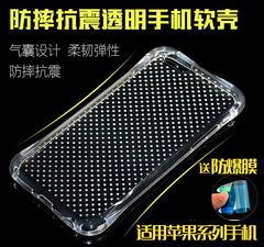 苹果5s手机壳iphone5SE硅胶软壳透明壳i5超薄保护套se全包边防摔